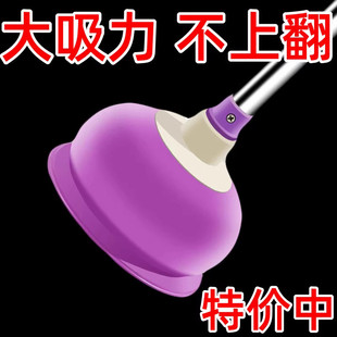 大吸力家用通厕所皮搋子马桶疏通器管道疏通神器皮吸水拔子堵塞器