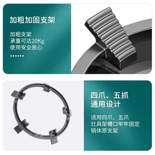 煤气灶防滑支架天燃气炉灶防风罩锅架托厨房适用方太老板配件通用