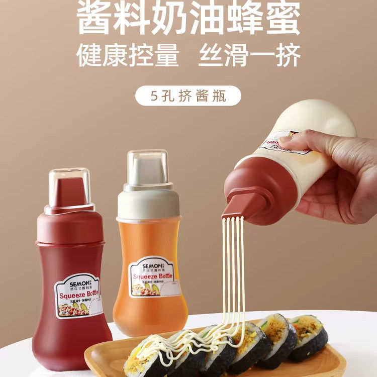 挤酱瓶商用家用食品级沙拉番茄酱蜂蜜蚝油尖嘴挤压式调料瓶子酱料,厨房/烹饪用具,按压嘴,淘宝优惠券,粉丝福利购,淘宝优惠卷