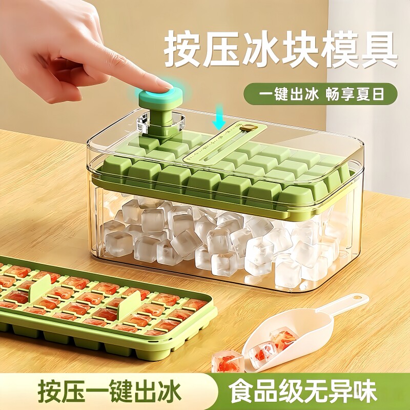 自制软按压制冰盒冰块模具冻冰格冰球家用硅胶存储神器冰箱