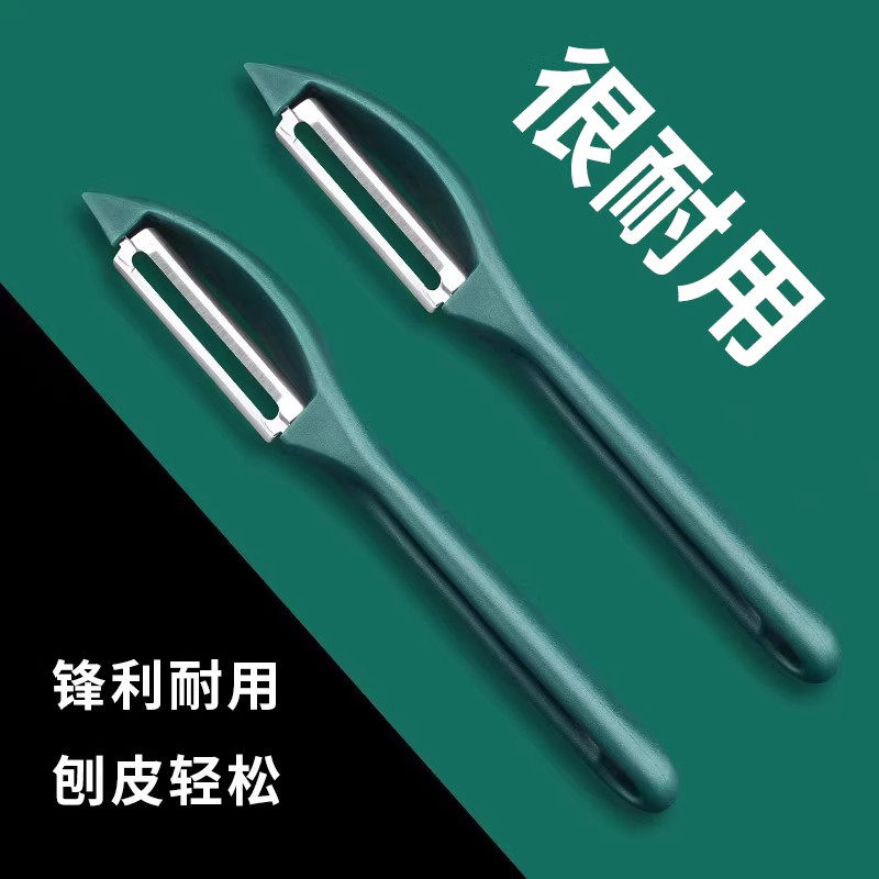 削皮刀厨房专用刮皮刀家用多功能水果蔬菜削皮器黄瓜超薄土豆瓜果,厨房/烹饪用具,水果削皮器,淘宝优惠券,粉丝福利购,淘宝优惠卷