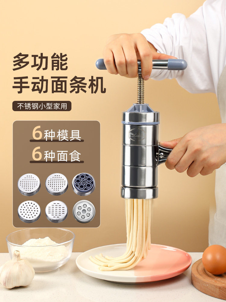 饸络机子家用面条机全手动小型老式压面条机手摇饸饹面机面条神器