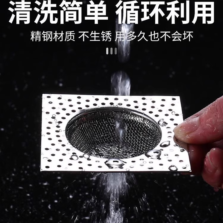不锈钢地漏网通用下水道过滤网厕所防头发堵塞神器厨房防蟑螂地漏