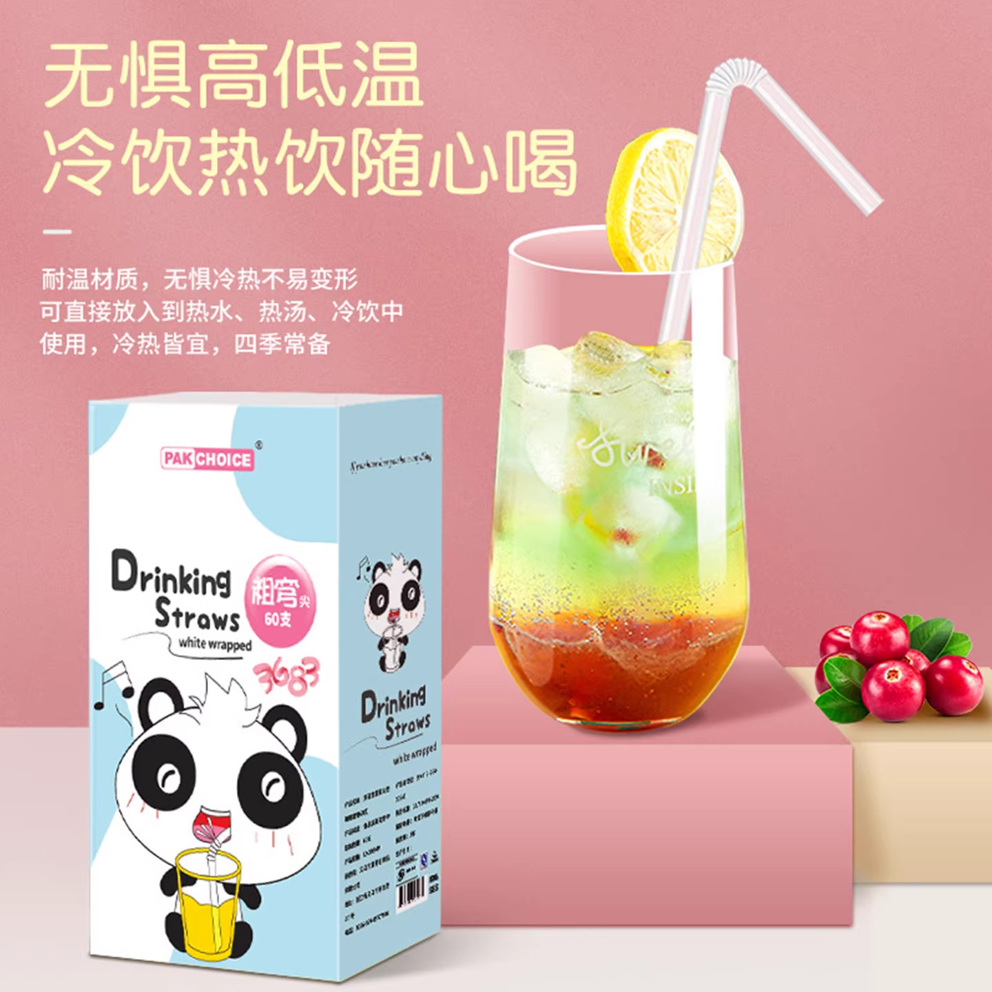 吸管一次性吸管独立纸包装孕妇儿童透明吸管奶茶吸管软管弯头吸管