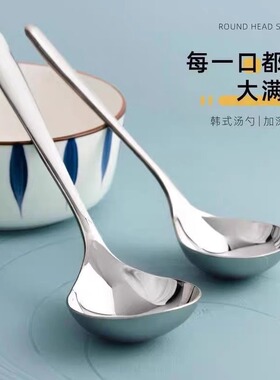 加厚长柄不锈钢勺子成人汤勺家用厨房嗦粉喝粥勺大号汤匙大人汤勺