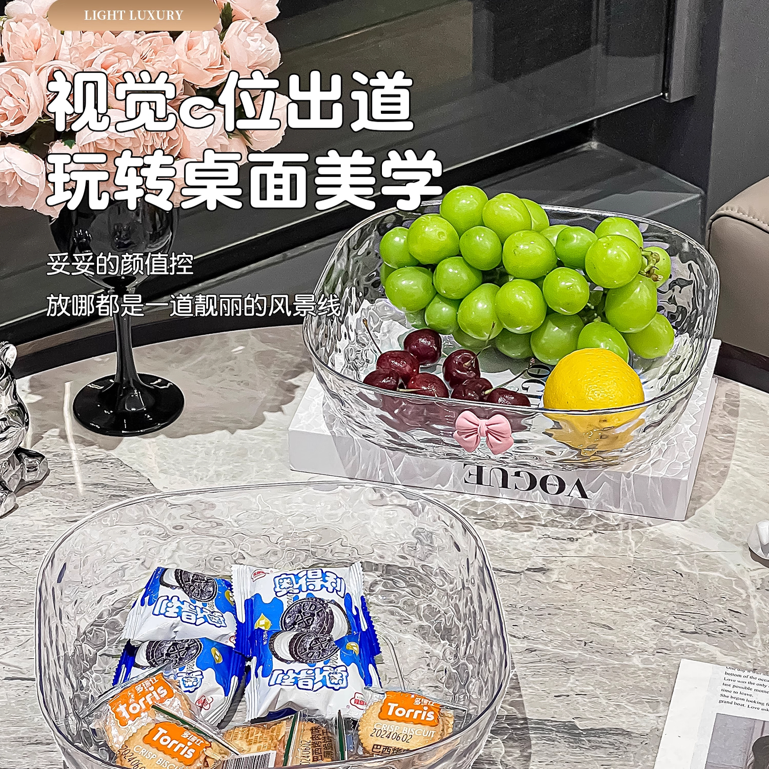 2025新款水果盘客厅茶几家用果盘盆篮高端精致高颜值轻奢高档托盘