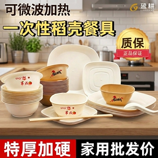 盈耕家用新年一次性餐具套装食品级加厚水晶杯碗碟菜盘勺筷聚会