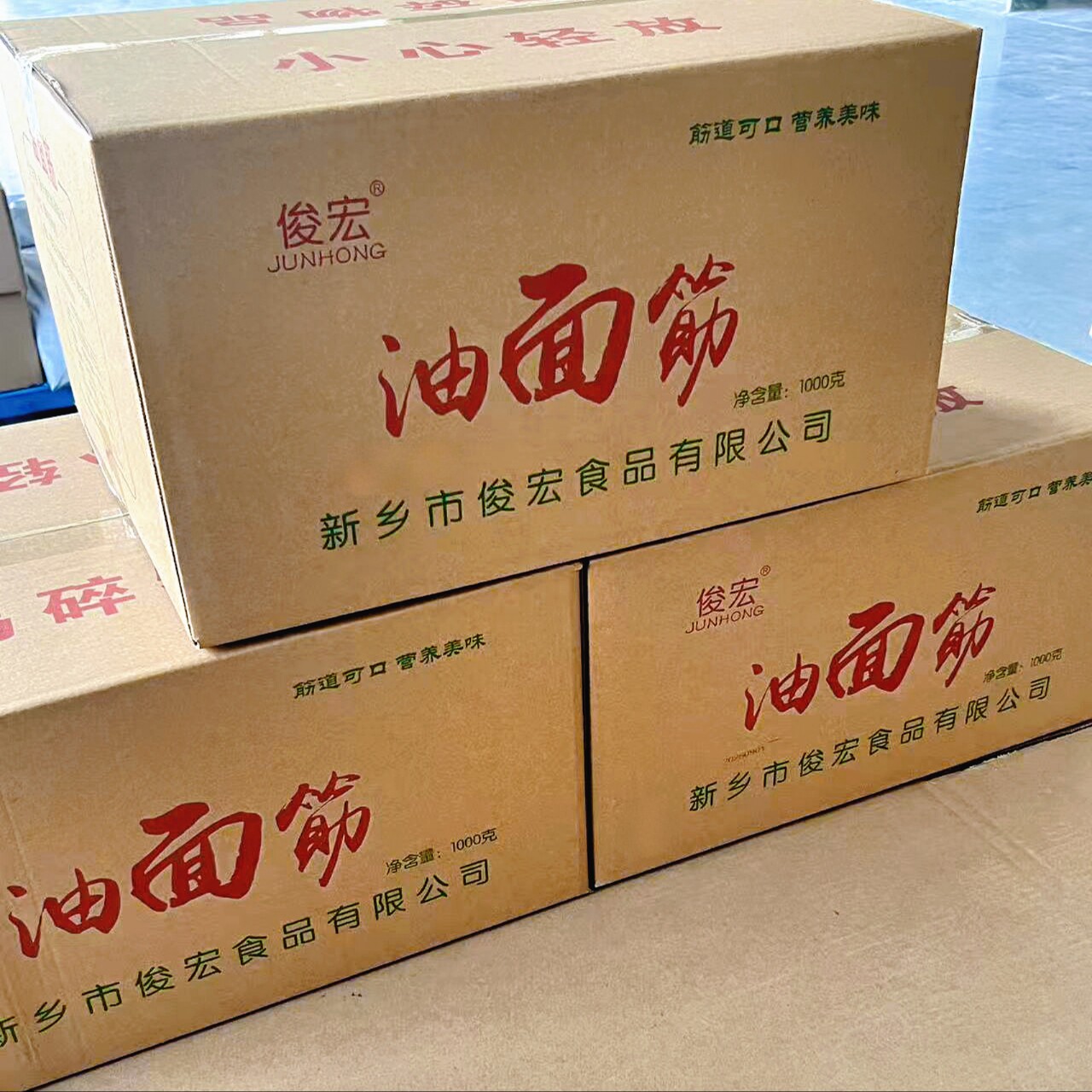 清水油面筋1斤无锡正宗面筋泡火特色干货及养生干料