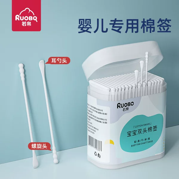 Товары от 若帛旗舰店