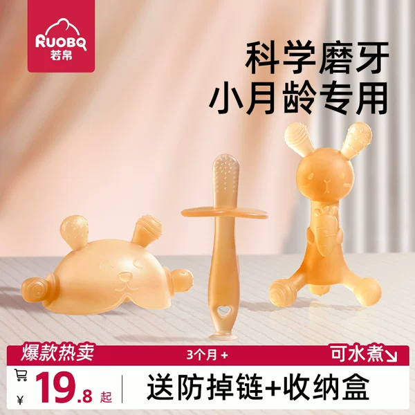 Товары от 若帛旗舰店