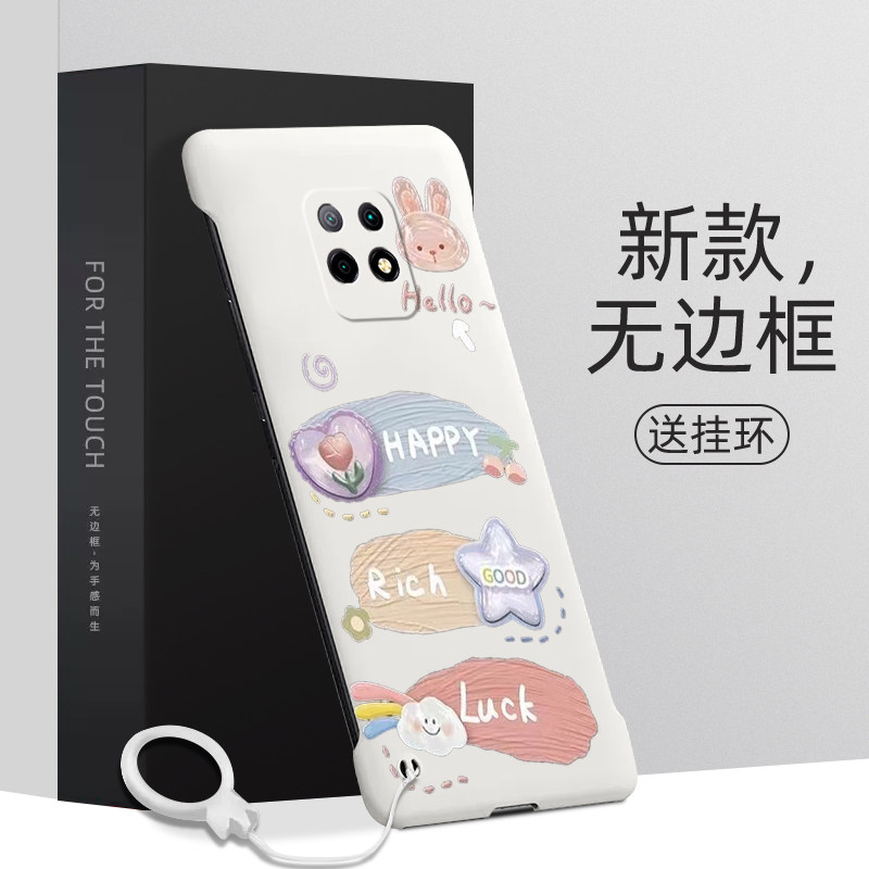 适用红米10x手机壳幸运兔红米10xpro超薄硬壳Redmi10x5g无边框保护套10x4g卡通外壳高级感新款创意半包防摔