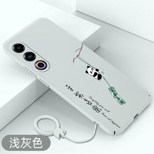 适用魅族21手机壳魅族20熊猫风铃魅族20pro全包超薄21pro防摔硬壳新款平安喜乐保护套中国风创意外壳裸机手感