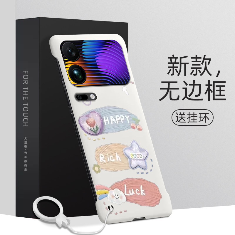 适用小米17pro手机壳幸运兔小米17promax超薄硬壳无边框小米17保护套高级感防摔卡通创意新款裸机手感半包边