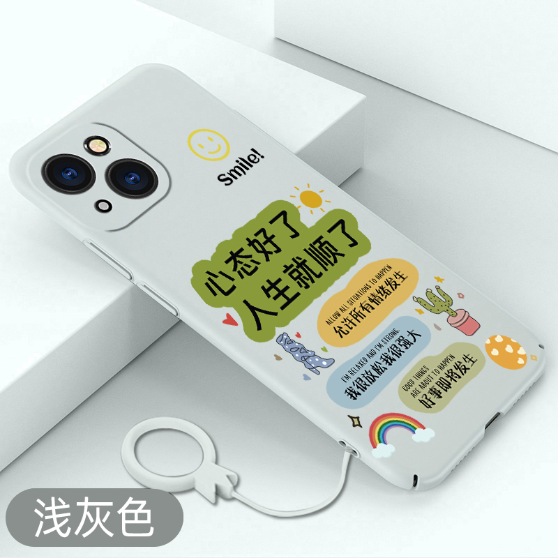 适用于苹果13手机壳心态好了iPhone13pro超薄保护套13promax全包硬壳13mini创意简约新款防摔不顶膜个性文字