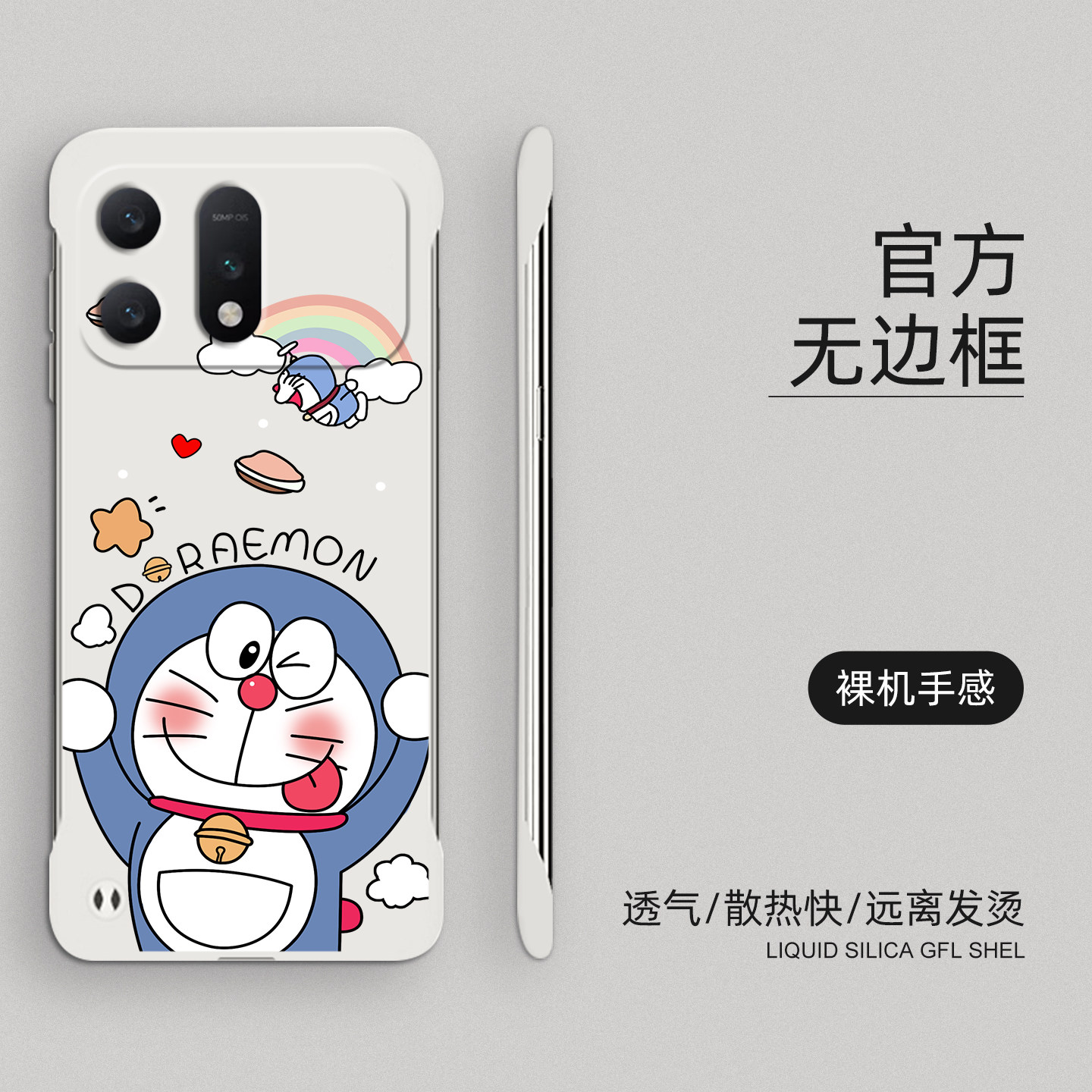 适用荣耀winturbo手机壳机器猫荣耀winrt卡通无边框win超薄硬壳创意防摔保护套可爱半包边散热壳新款磨砂壳