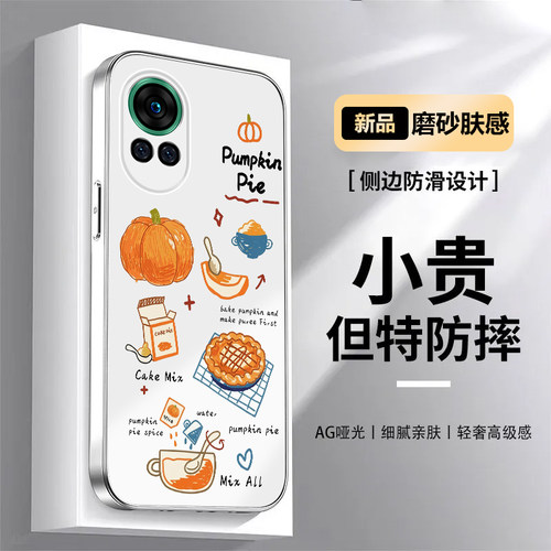 全包防摔AG肤感磨砂保护套