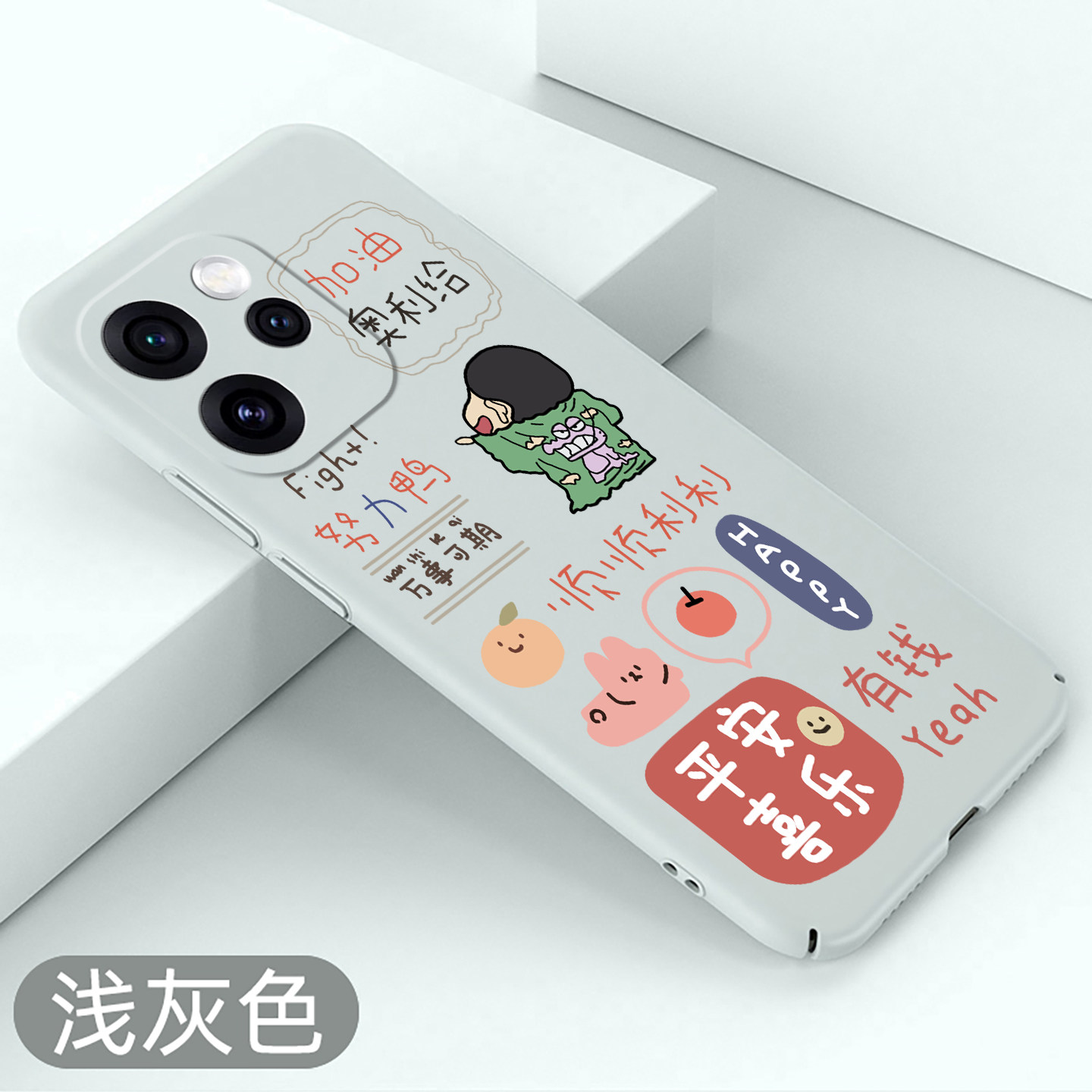 适用OPPOReno15手机壳卡通reno15pro超薄防摔OPPO硬壳蜡笔小新不顶膜全包保护套新款创意可爱散热壳裸机手感