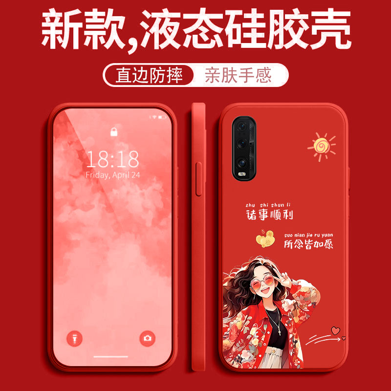 全包液态硅胶，亲肤手感