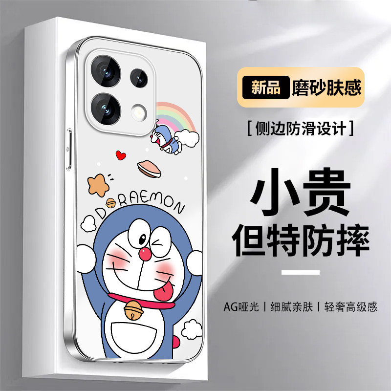适用OPPOReno16手机壳机器猫reno15全包保护套reno14pro哑光AG磨砂16pro防摔新款可爱卡通高级感肤感硅胶软边