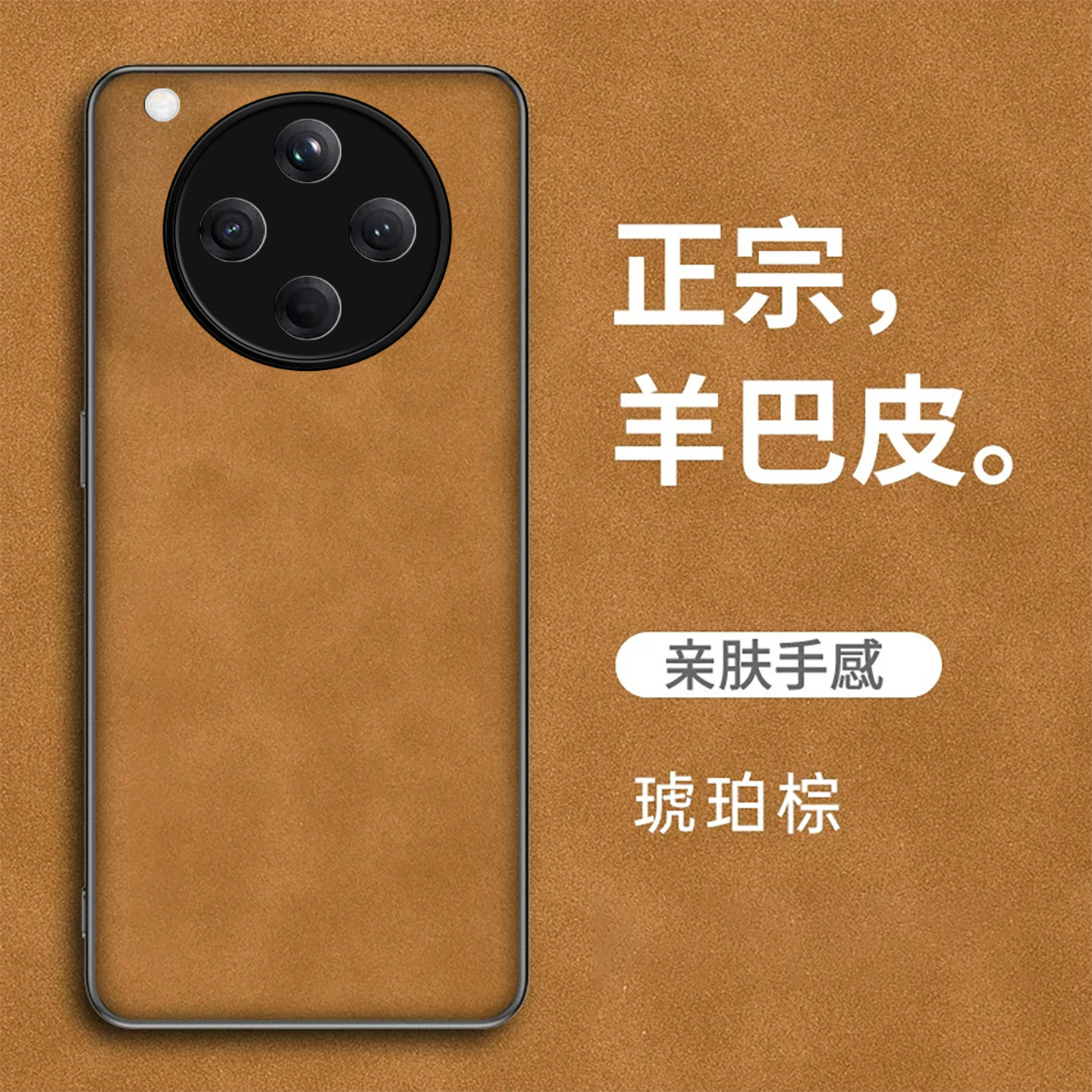 适用oppofindx8手机壳新款findx8pro纯色保护套findx8s+全包羊巴皮防摔简约亲肤手感男女高级感商务防手汗