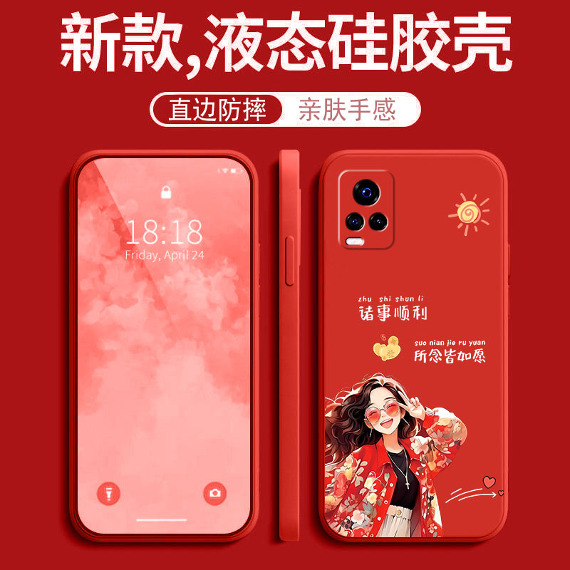 全包液态硅胶，亲肤手感