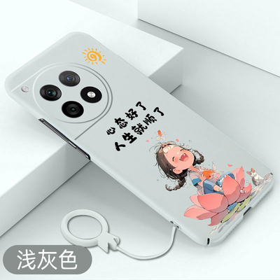 适用于一加ace3手机壳心态好了一加ace3pro超薄防摔硬壳1+ace3不顶膜全包保护套高级感卡通新款创意可爱散热