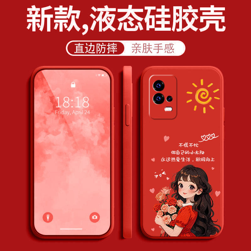 全包液态硅胶，亲肤手感