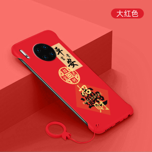 适用于华为mate30手机壳mate20新款国潮mate30pro无边框保护套mate20pro红色30epro新年20x创意文字招财外壳