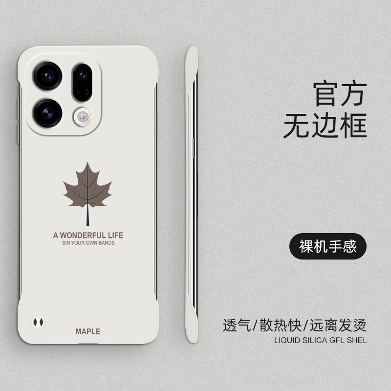 无边框超薄精心设计