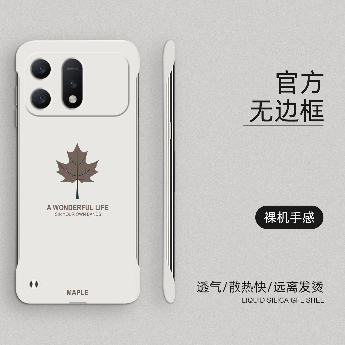 适用荣耀winturbo手机壳无边框荣耀winrt枫叶半包边win新款保护套超薄防摔硬壳简约裸机手感创意个性磨砂壳