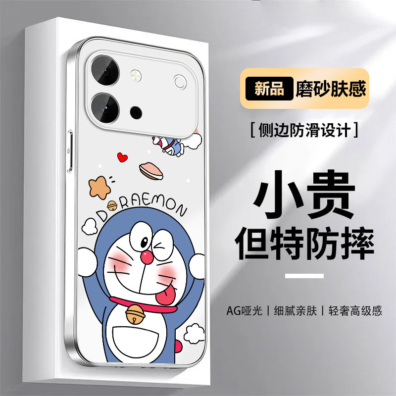 适用vivos60手机壳机器猫s60元气版全包保护套s50哑光AG磨砂s50promini可爱s50t肤感新款防摔卡通高级感硅胶