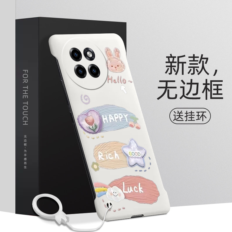 适用小米civi4pro手机壳幸运兔小米civi4超薄硬壳CIVI4pro无边框保护套外壳防摔卡通创意新款半包高级感