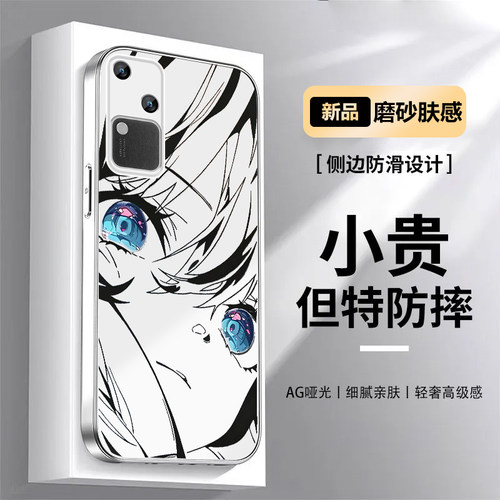 全包防摔AG肤感磨砂保护套