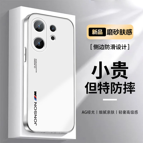 全包防摔AG肤感磨砂保护套
