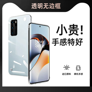 适用于华为p40手机壳p50透明无边框P40pro超薄硬壳p50pro半包边p50e防摔保护套简约新款散热壳高级裸机壳