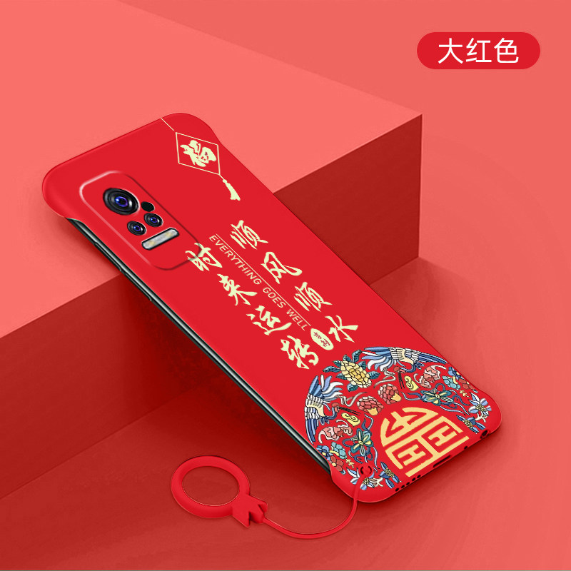 适用小米civi手机壳超薄小米civi2无边框硬壳小米Civi1s防摔保护套喜庆国潮新款顺风顺水创意裸机手感半包边