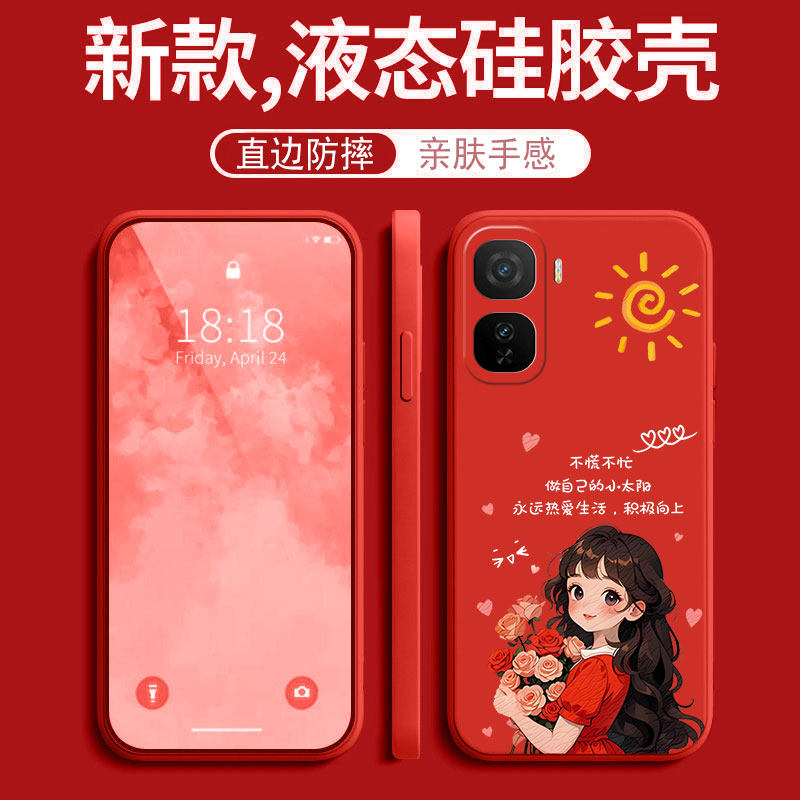 全包液态硅胶，亲肤手感