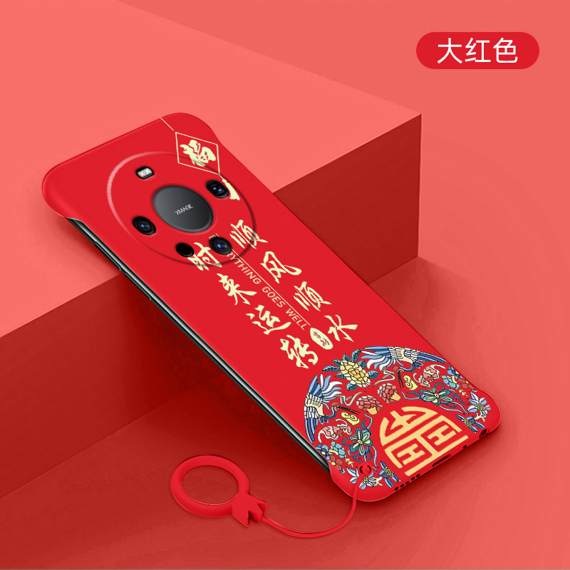 适用华为mate60手机壳超薄mate60pro无边框硬壳mate60pro+防摔保护套创意新款喜庆国潮顺风顺水半包裸机手感