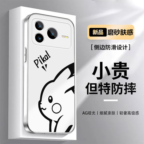 全包防摔AG肤感磨砂保护套
