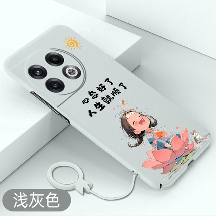 适用于一加ace2手机壳心态好了一加ace2pro超薄防摔硬壳一加ace2v不顶膜全包保护套1+ace可爱oneplus高级卡通