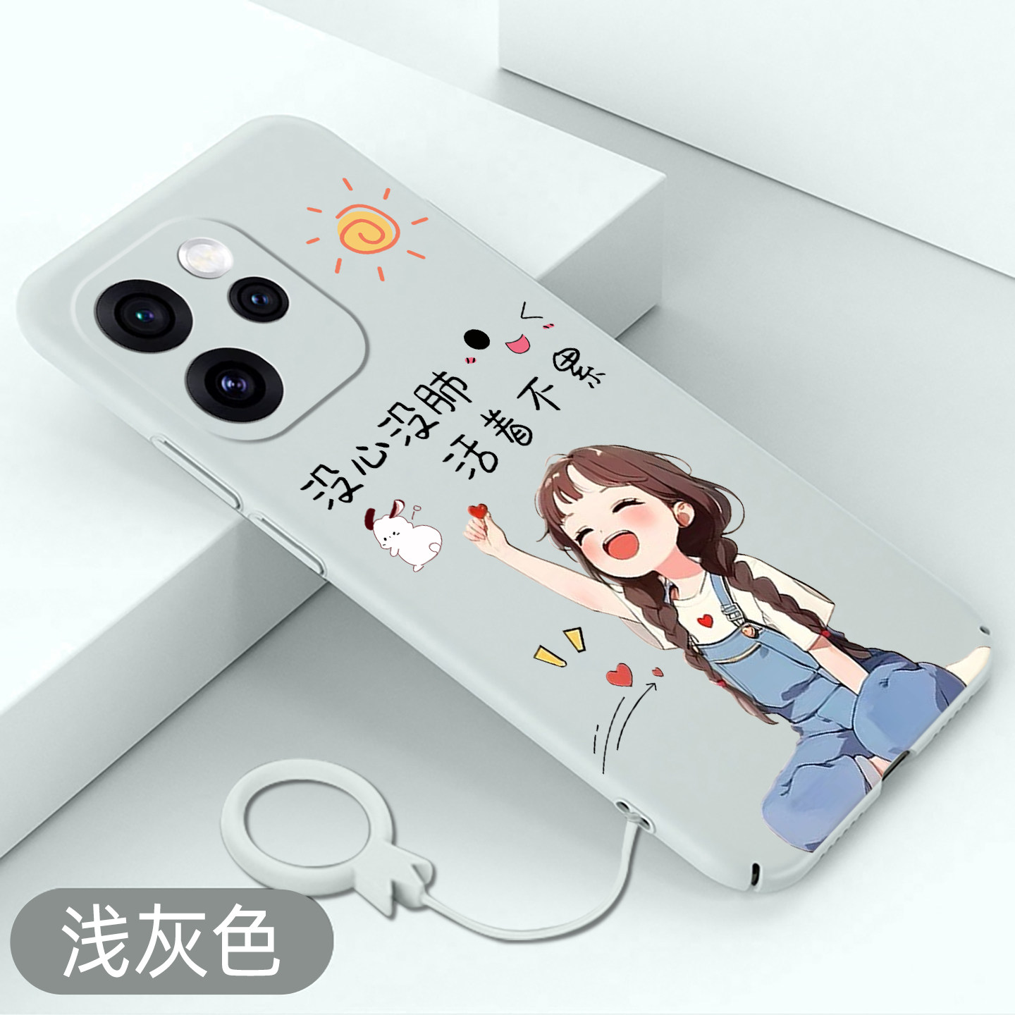 适用OPPOReno15手机壳活着不累reno15pro全包卡通硬壳OPPO超薄保护套不顶膜高级感新款防摔可爱裸机手感散热