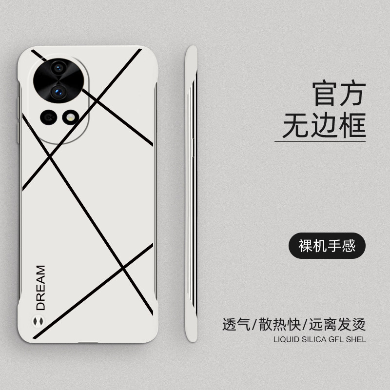 适用华为nova12手机壳网格条纹nova12pro无边框超薄nova12ultra防摔外壳半包边新款保护套简约裸感磨砂硬壳