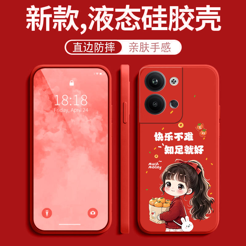 全包液态硅胶，亲肤手感