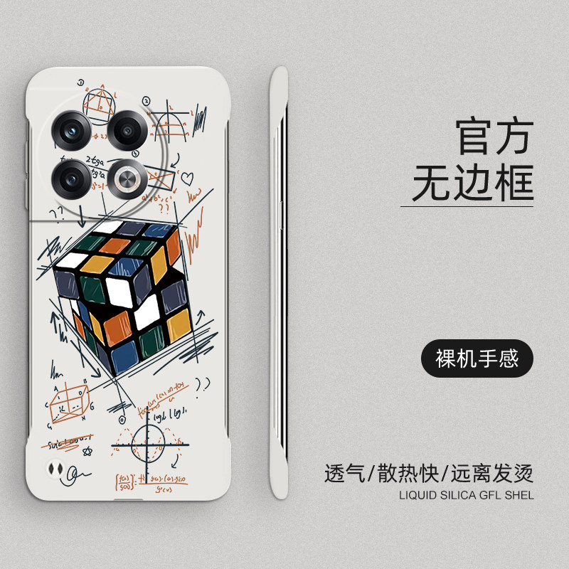 适用一加Ace2手机壳创意个性魔方一加ace2pro超薄无边框oneplusAce2v防摔保护套1+ace2新款半包边涂鸦硬壳