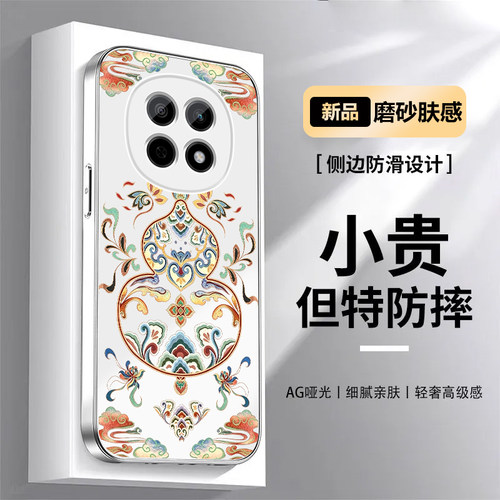 全包防摔AG肤感磨砂保护套