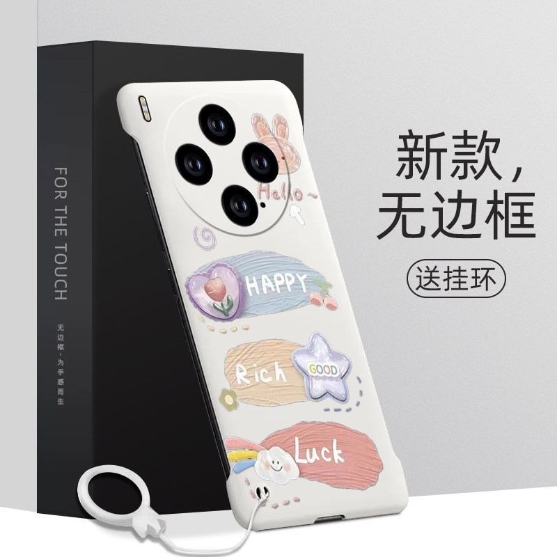 适用vivox300手机壳幸运兔vivox300pro超薄硬壳无边框VIVO保护套高级感防摔卡通创意新款裸机手感半包边散热