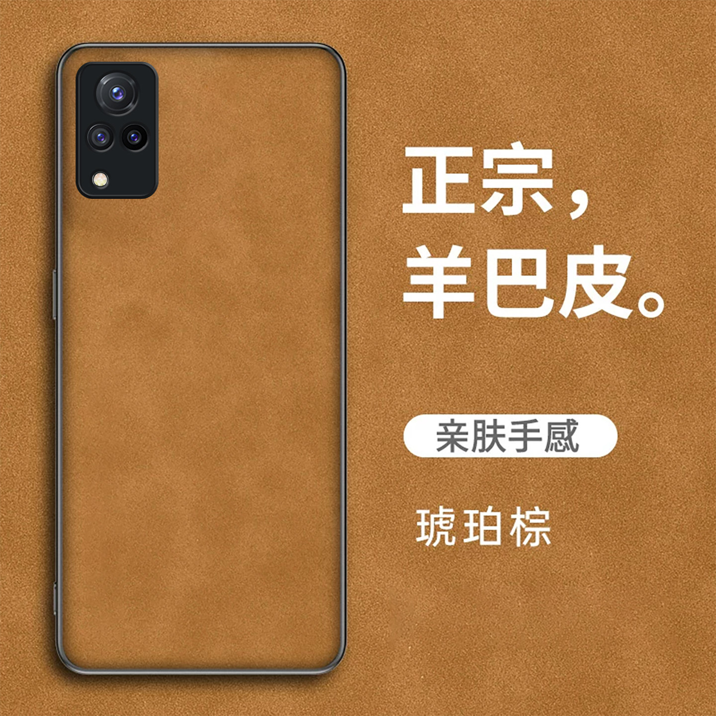 适用vivos9手机壳新款vivos10纯色保护套s9e全包羊巴皮s7男女s7e高级感简约商务防摔防手汗创意外壳亲肤手感