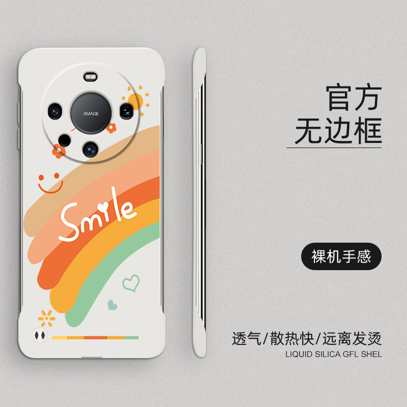 适用华为mate60pro手机壳彩虹涂鸦mate60半包边超薄huawei防摔保护套无边框创意硬壳新款简约个性磨砂散热壳