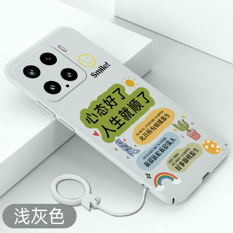 适用小米15手机壳心态好了小米15pro超薄保护套Mi15全包硬壳个性文字新款创意不顶膜简约裸机手感防摔散热壳
