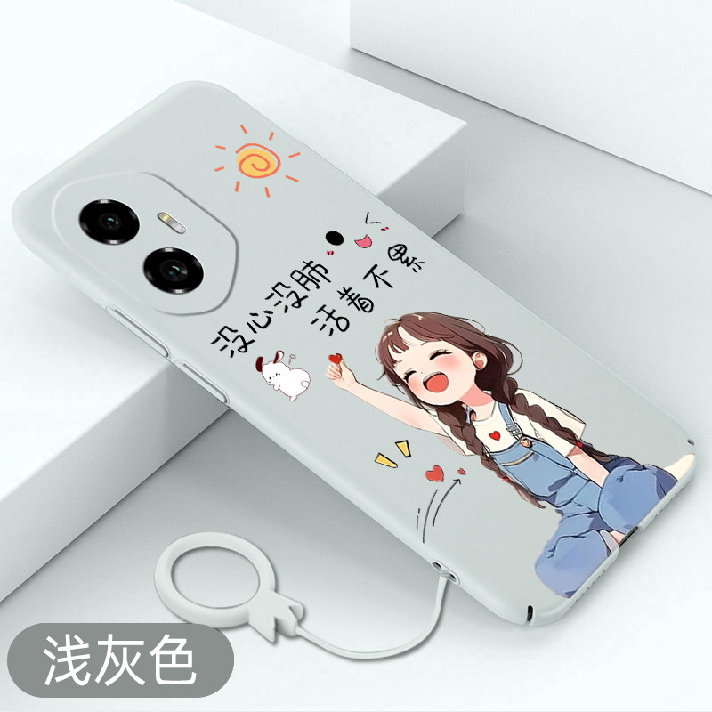 适用荣耀300手机壳活着不累荣耀300pro全包卡通硬壳荣耀300ultra超薄保护套可爱防摔新款高级感潮牌不顶膜女,3C数码配件,手机保护套/壳,淘宝优惠券,粉丝福利购,淘宝优惠卷